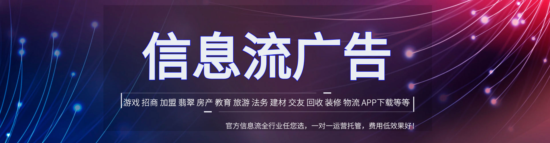 点军百度推广平台